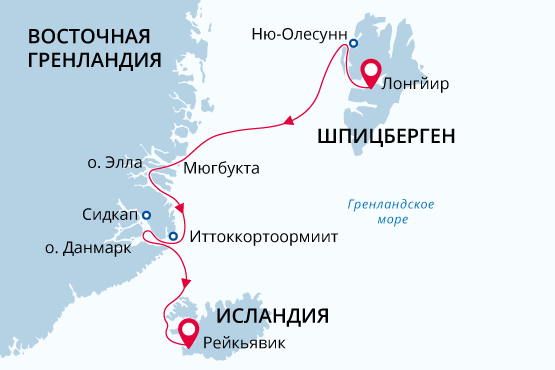 Шпицберген – Гренландия – Исландия карта маршрута